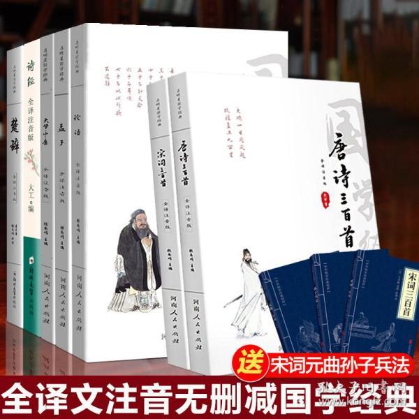 澳门正版大全免费资料|中庸释义解释落实,澳门正版大全与中庸释义，探索资料落实的深度解读