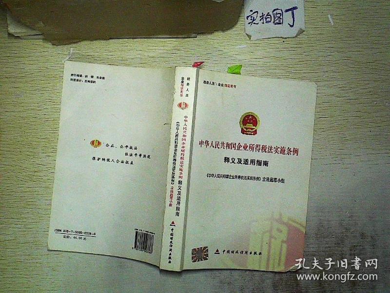 2025年香港挂牌正版大全|规章释义解释落实,香港挂牌正版大全与规章释义解释落实，走向未来的关键步骤（2025展望）