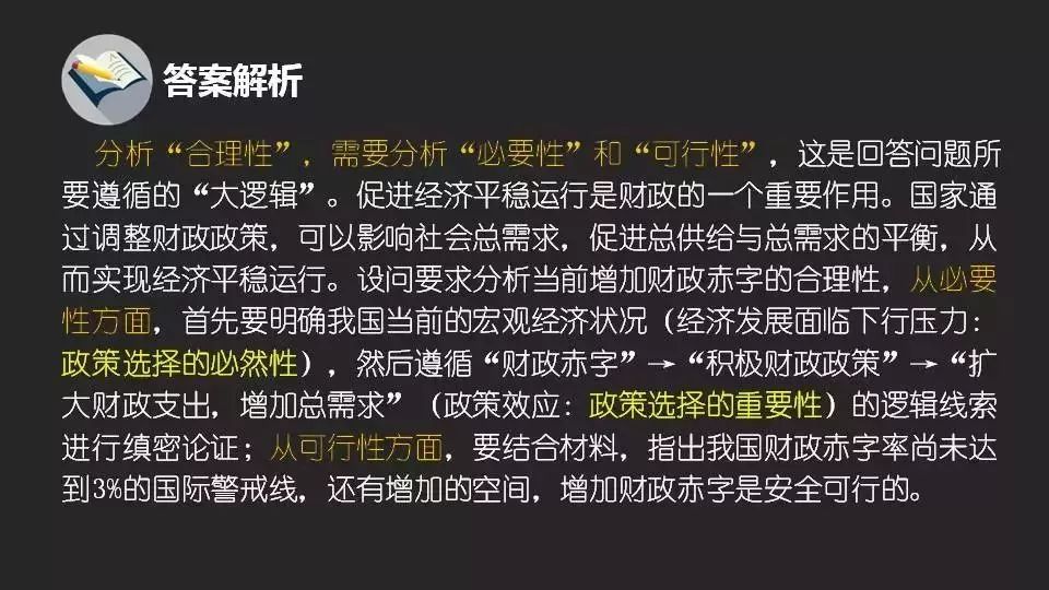 正版挂牌资料全篇100%|才能释义解释落实,正版挂牌资料全篇解读，释义解释与落实策略