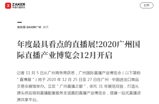 澳门一码一肖一特一中直播结果|观察释义解释落实,澳门一码一肖一特一中直播结果，观察、释义、解释与落实