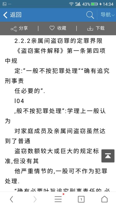 澳门答家婆一肖一马一中一特|坚定释义解释落实,澳门答家婆一肖一马一中一特，坚定释义、解释与落实