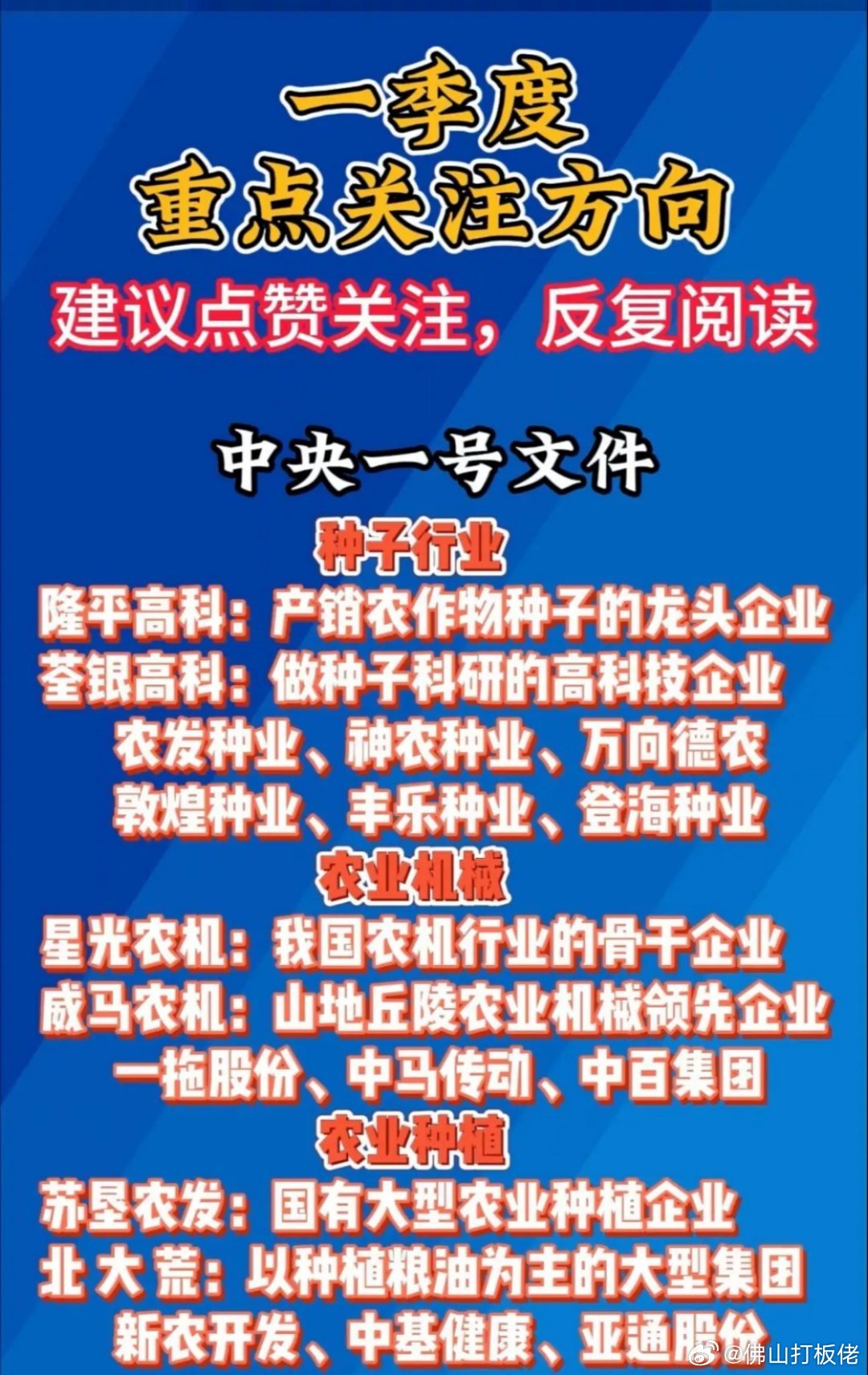 最准一肖一码100|先头释义解释落实,最准一肖一码，先头释义、解释与落实的重要性