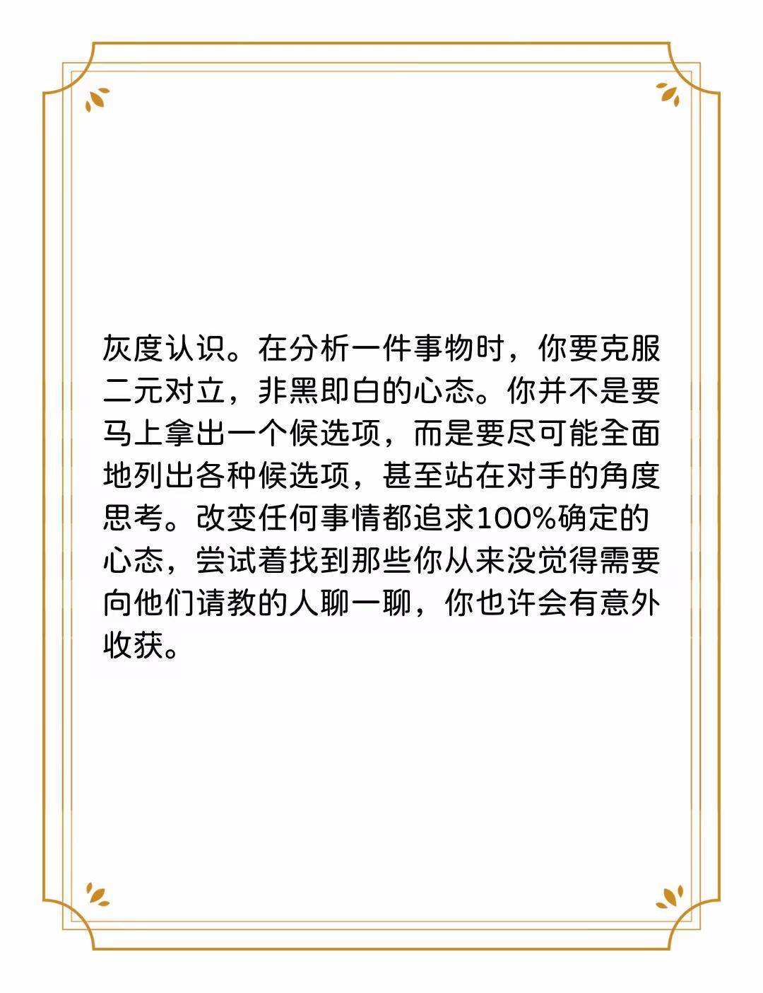 精准一肖一码100准最准一肖||精锐释义解释落实,精准一肖一码，揭秘预测精髓，解读精锐释义与落实之道