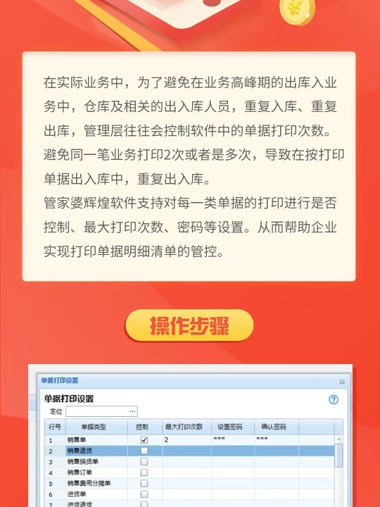 管家婆精准一肖一码100|接通释义解释落实,管家婆精准一肖一码，解读与落实策略