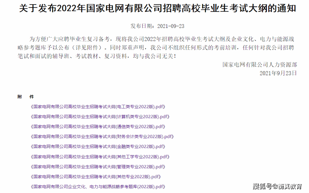 2025今晚新澳门开奖结果|均衡释义解释落实,新澳门开奖结果背后的均衡释义与落实策略