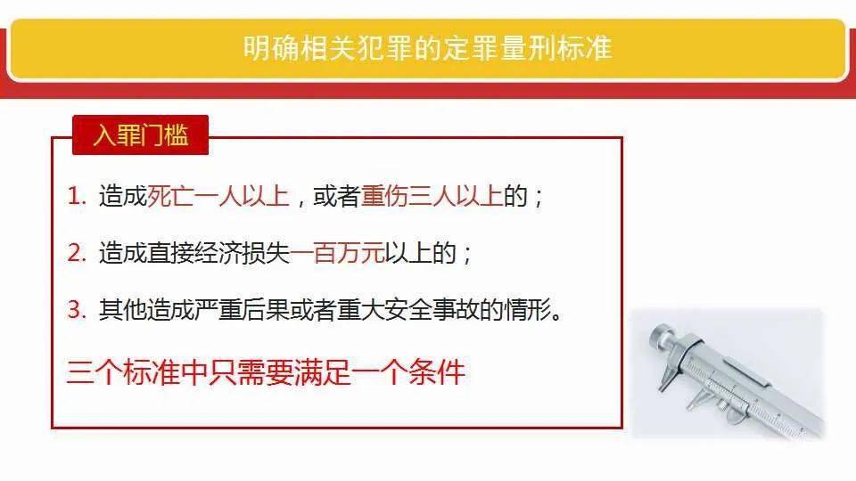 新澳资料正版免费资料|认证释义解释落实,新澳资料正版免费资料与认证释义解释落实的重要性