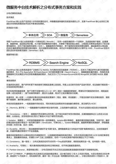 新奥全部开奖记录查询|日夜释义解释落实,新奥全部开奖记录查询与日夜释义解释落实的探讨