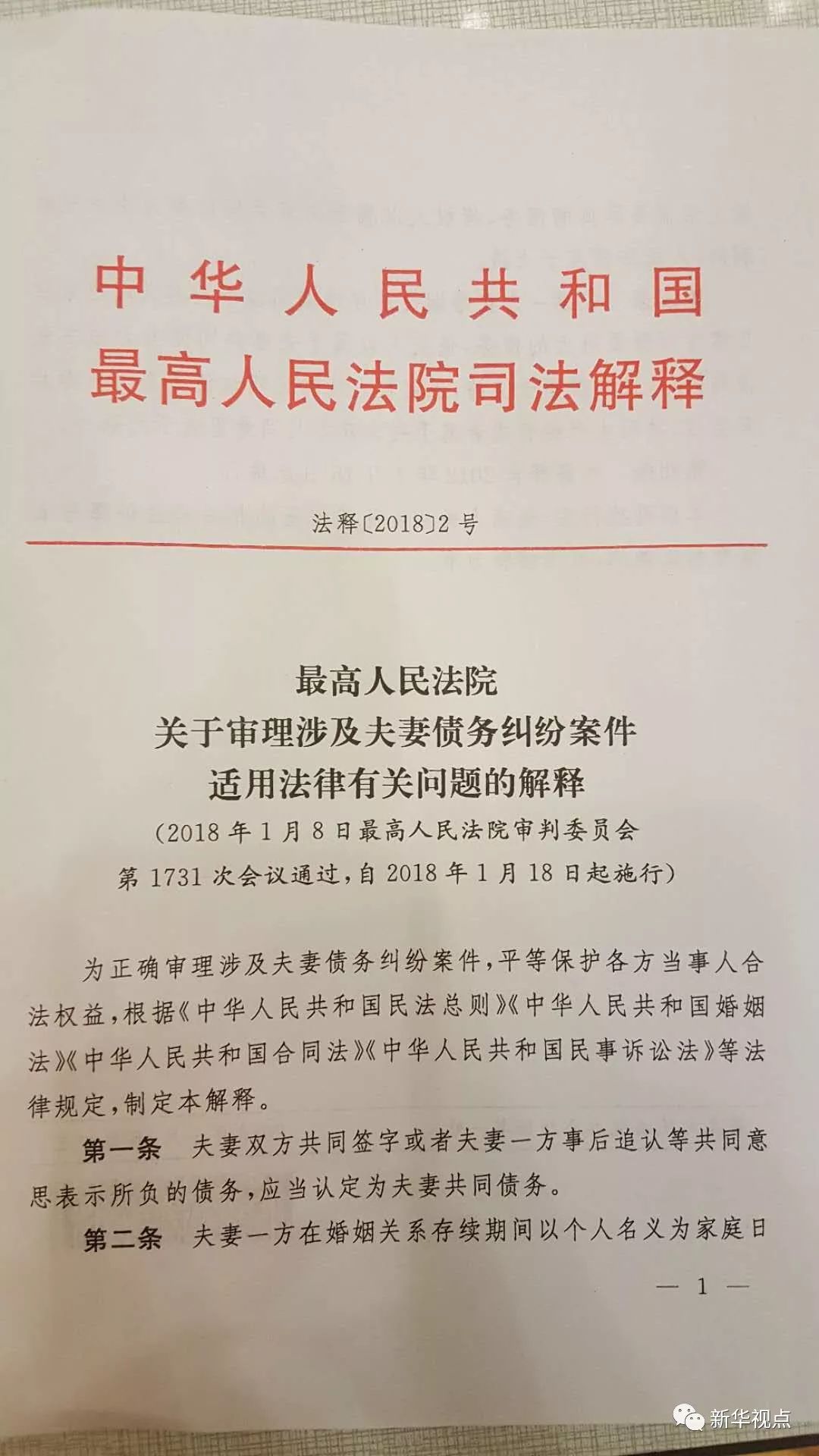 2025年新澳门免费资料大乐透|队协释义解释落实,澳门新乐透与队协释义解释落实，走向未来的探索之旅