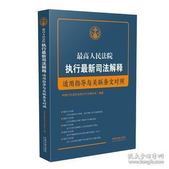 新澳正版资料免费大全|行为释义解释落实,新澳正版资料免费大全与行为释义解释落实的探讨