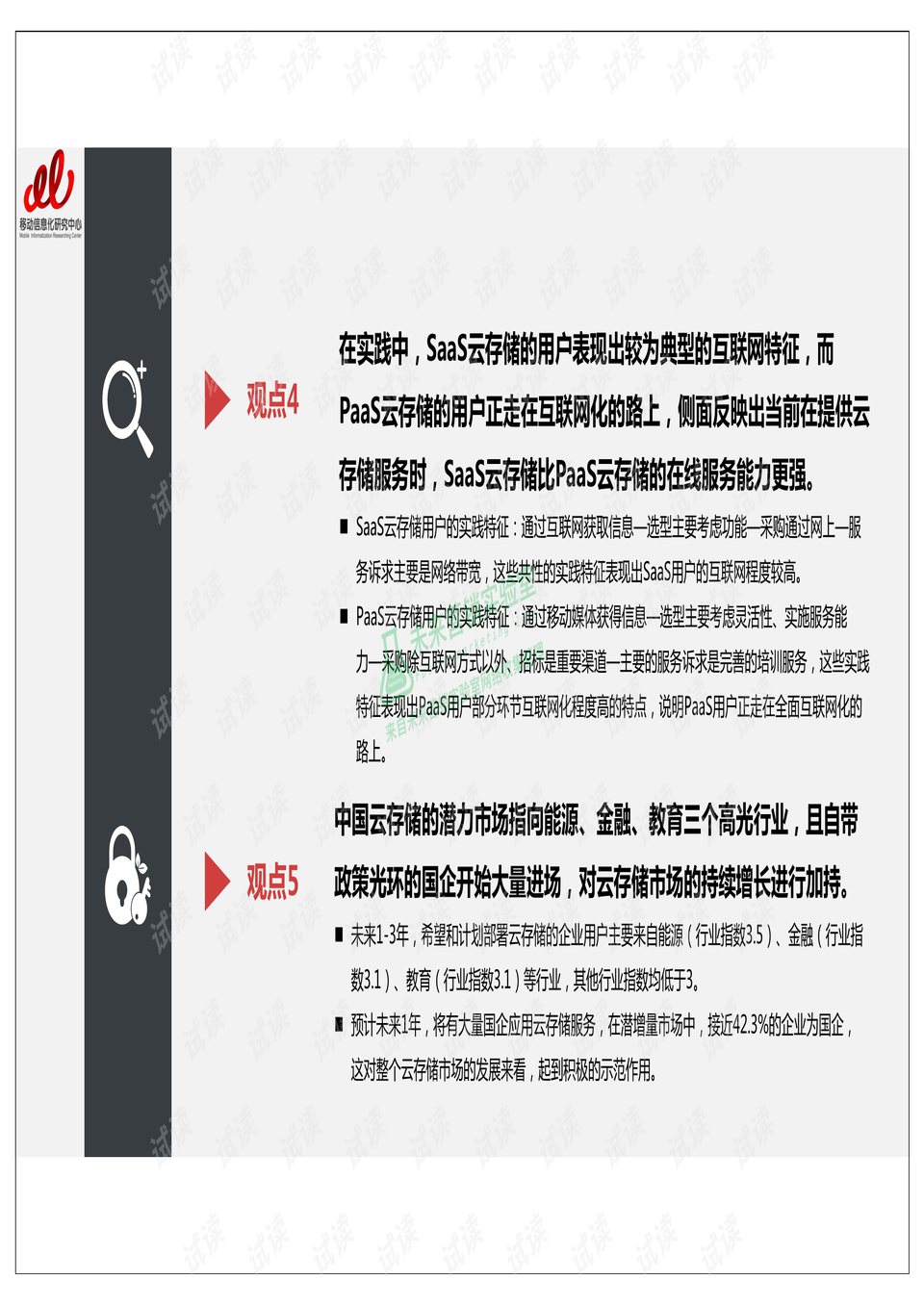 2025新奥精准资料免费大全078期|报道释义解释落实,新奥精准资料免费大全 078期，报道释义解释落实的全方位洞察