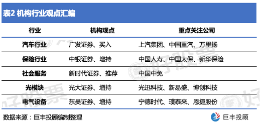 2025年新澳门天天开奖结果|展望释义解释落实,展望澳门未来，解析新澳门天天开奖结果与落实展望释义