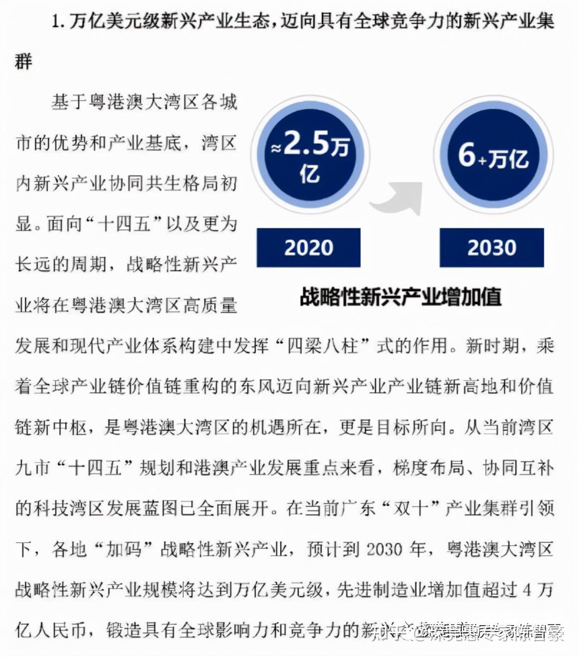 2025新澳门正版免费资木车|综述释义解释落实,澳门新趋势下的免费资源探索与落实——综述与解释