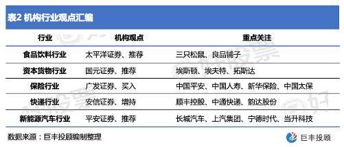 新奥天天彩免费资料最新版本更新内容|性计释义解释落实,新奥天天彩免费资料最新版本更新内容及其相关解读与实施