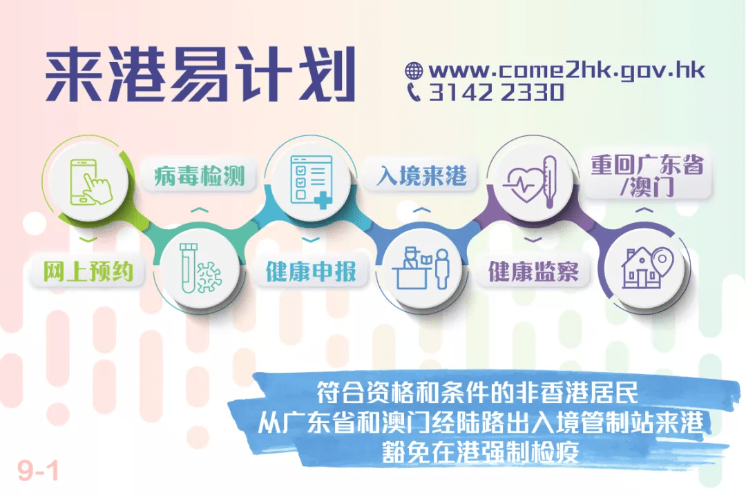 77778888管家婆必开一期|化作释义解释落实,探索神秘的数字组合，77778888管家婆必开一期之化作释义与落实洞察