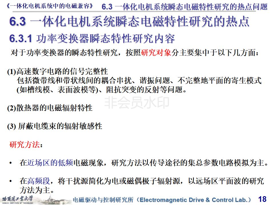 澳门一码一肖一待一中今晚|化措释义解释落实,澳门一码一肖一待一中今晚，化措释义、解释与落实