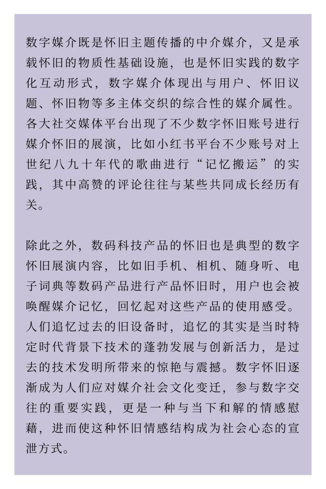 2025年天天彩资料免费大全|词语释义解释落实,关于天天彩资料免费大全与词语释义解释落实的探讨——以2025年为视角