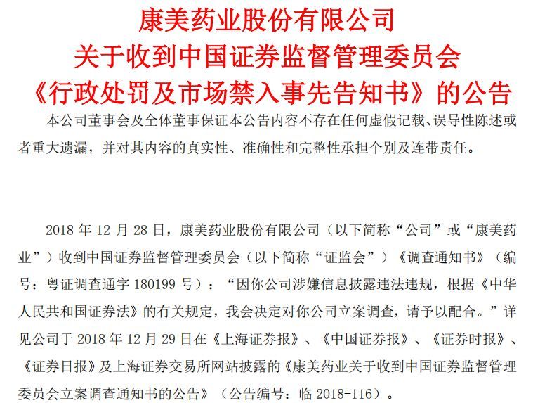 新澳精准资料免费提供221期|术研释义解释落实,新澳精准资料免费提供221期，术研释义解释落实的重要性与方法