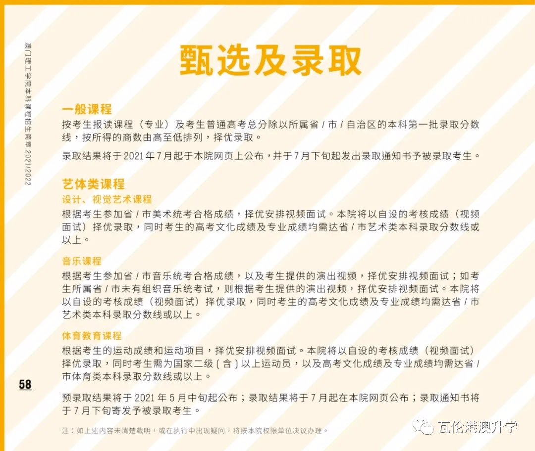 澳门100%最准一肖|后学释义解释落实,澳门100%最准一肖与后学释义解释落实的深度探讨