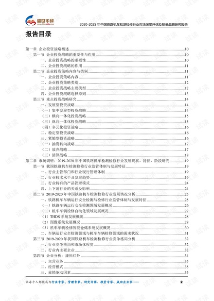 2025新澳门正版免费资本车|化评释义解释落实,解析澳门资本车项目，释义、实施与未来展望