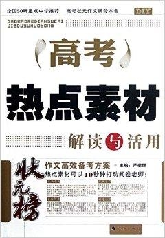 新奥正版全年免费资料|百胜释义解释落实,新奥正版全年免费资料与百胜释义解释落实的深度探讨