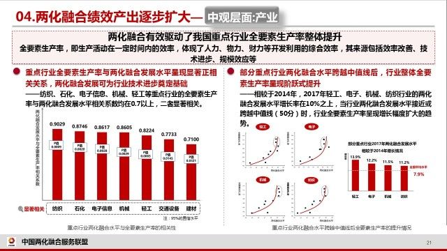 香港二四六开奖结果 开奖记录|化计释义解释落实,香港二四六开奖结果与开奖记录的深度解析，化计释义、解释与落实