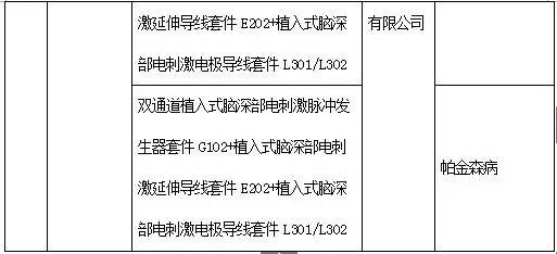 2025年澳门特马今晚号码|益友释义解释落实,澳门特马今晚号码预测与落实行动——益友释义解析