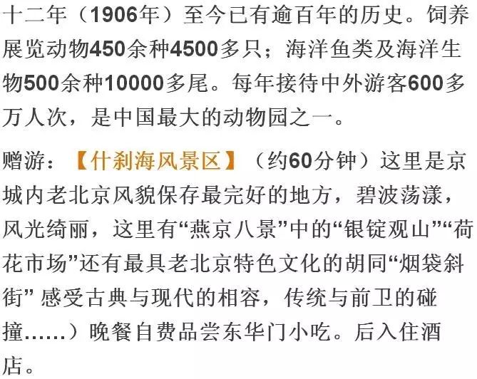 新澳天天开奖资料|的思释义解释落实,新澳天天开奖资料，深度解读与落实思考