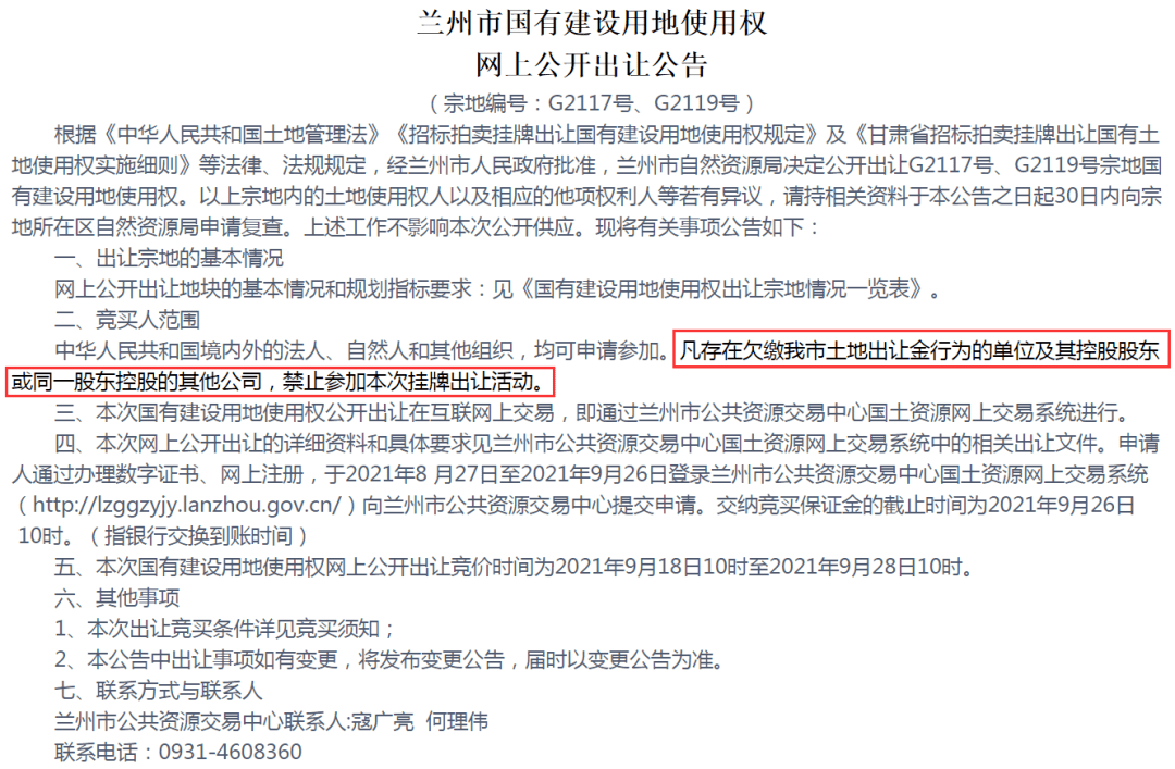 2025今晚新澳开奖号码|监控释义解释落实,新澳开奖号码监控释义解释落实——探索与解析