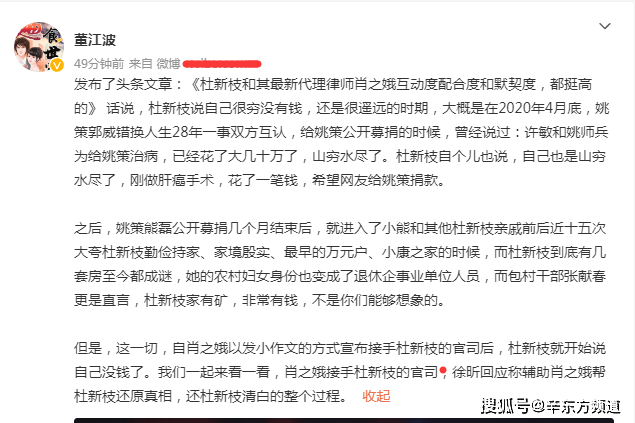 2025澳家婆一肖一特|明智释义解释落实,解读澳家婆一肖一特，明智释义与落实策略