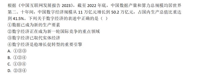 最准一肖一码一一子中特37b|电商释义解释落实,电商释义解释落实，最准一肖一码一一子中特37b的解读与实践