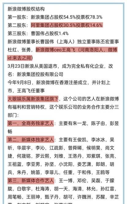 白小姐三肖三期必出一期开奖|行动释义解释落实,白小姐三肖三期必出一期开奖，行动释义、解释与落实