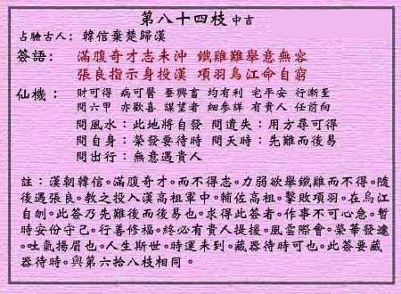 黄大仙8码大公开资料|富裕释义解释落实,黄大仙8码大公开资料与富裕释义解释落实