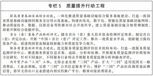 今晚澳门三肖三码开一码|尖巧释义解释落实,今晚澳门三肖三码开一码，尖巧释义、解释与落实