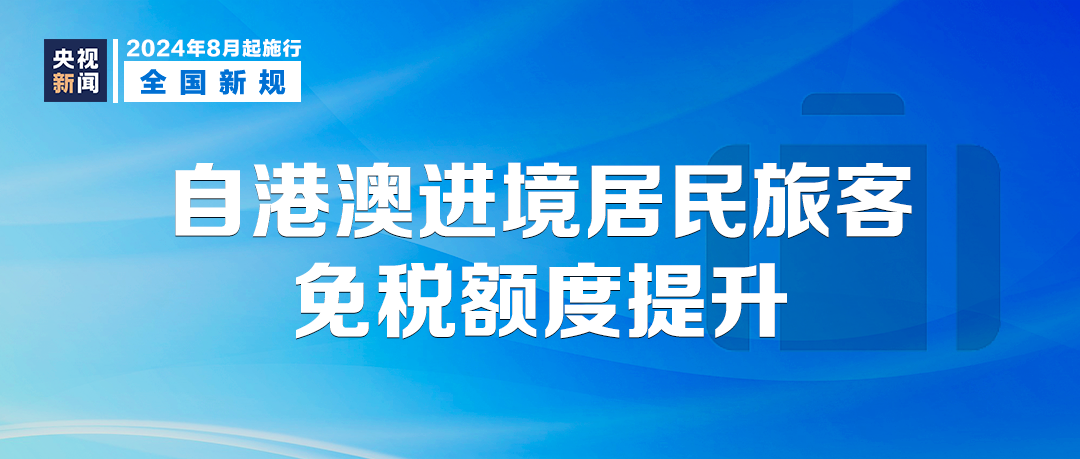 新奥彩资料长期免费公开|产能释义解释落实,新奥彩资料长期免费公开，产能释义解释落实的探讨