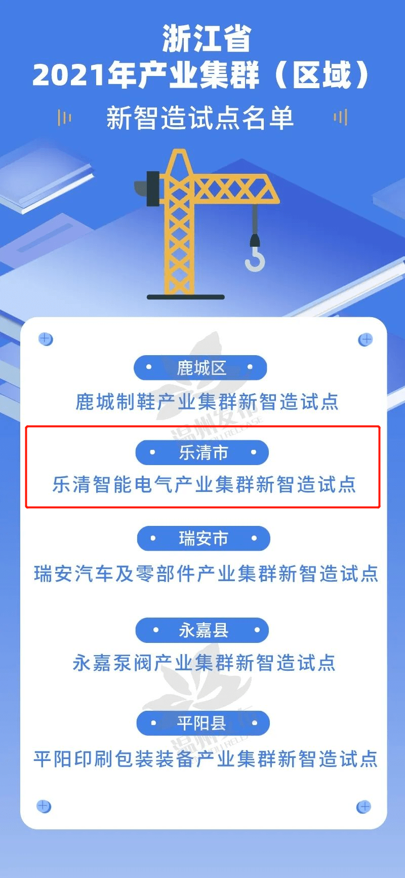 2025新澳彩资料免费资料大全|会员释义解释落实,探索未来，关于新澳彩资料免费资料大全与会员释义解释落实的深度解析