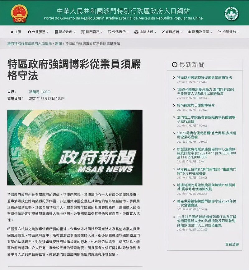 澳门火麒麟一肖一码2025|正式释义解释落实,澳门火麒麟一肖一码2025，正式释义、解释与落实