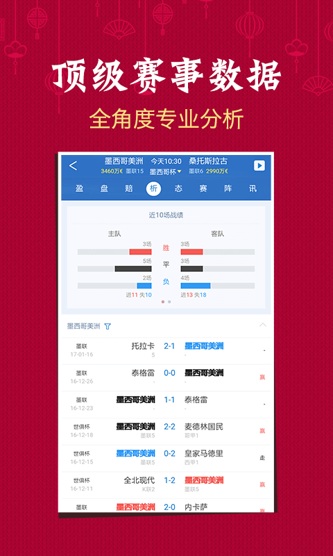 澳门六开彩开奖结果开奖记录2025年|爆料释义解释落实,澳门六开彩开奖结果开奖记录与爆料释义解释落实（2025年）