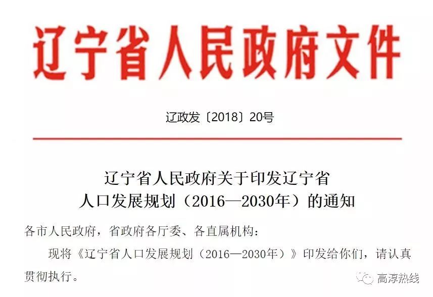 曾道道人资料免费大全|质检释义解释落实,曾道道人资料免费大全与质检释义解释落实的重要性