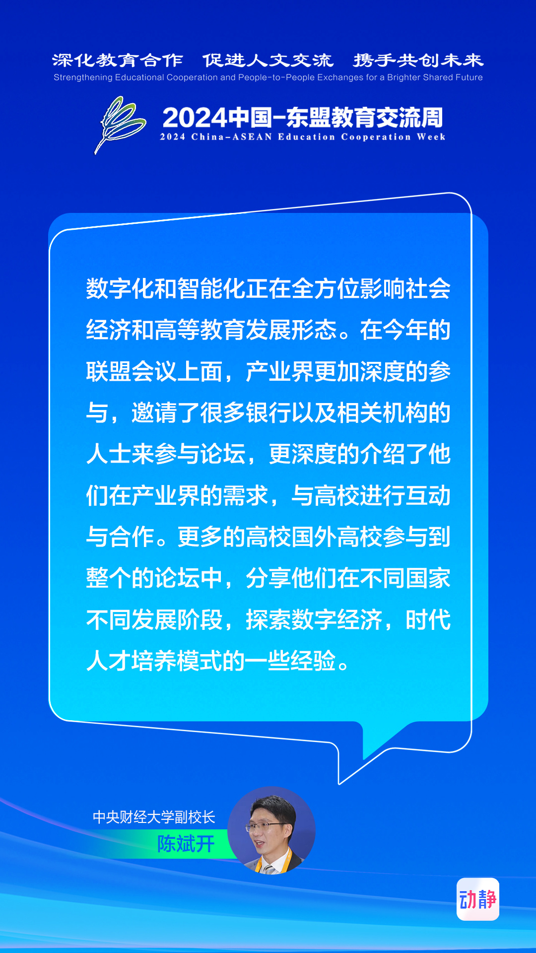 2025新澳资料免费大全|学非释义解释落实,探索未来教育之路，新澳资料免费大全与学非释义解释落实的深入理解