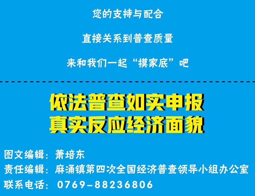 7777788888精准新传真112|认真释义解释落实,精准新传真，7777788888的释义与实践落实