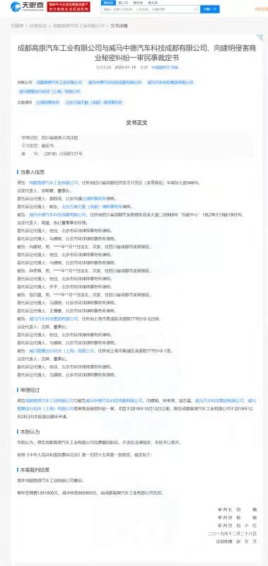 今晚澳门特马开什么今晚四不像|裁定释义解释落实,今晚澳门特马开什么，四不像的裁定释义与解释落实