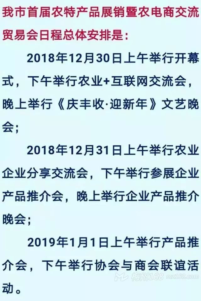 2025澳门今晚开特马开什么|谆谆释义解释落实,澳门今晚开特马，谆谆释义与行动落实的重要性