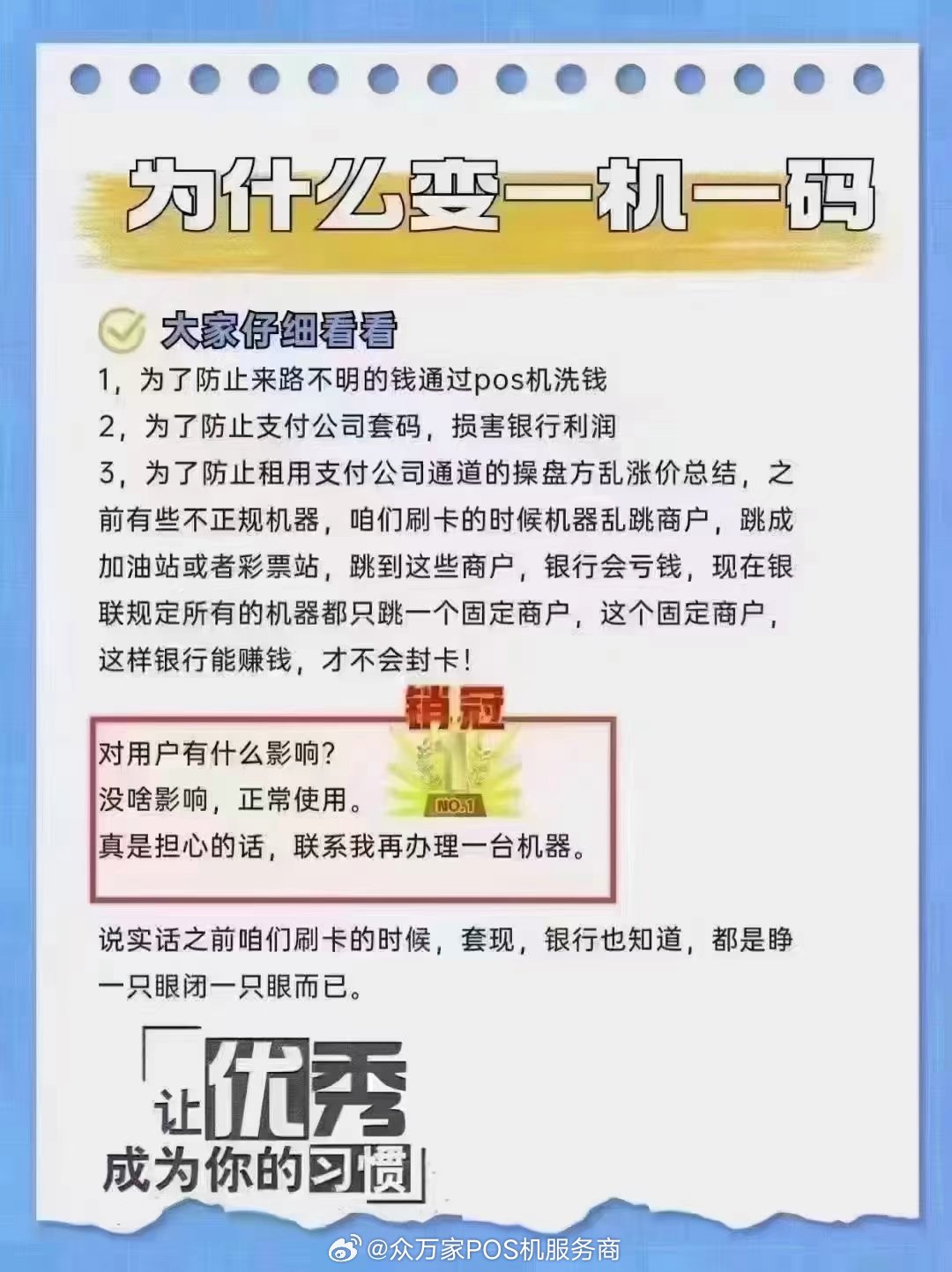 管家婆一肖一码100%准确一|激励释义解释落实,管家婆一肖一码，揭秘精准预测背后的秘密与激励机制的落实