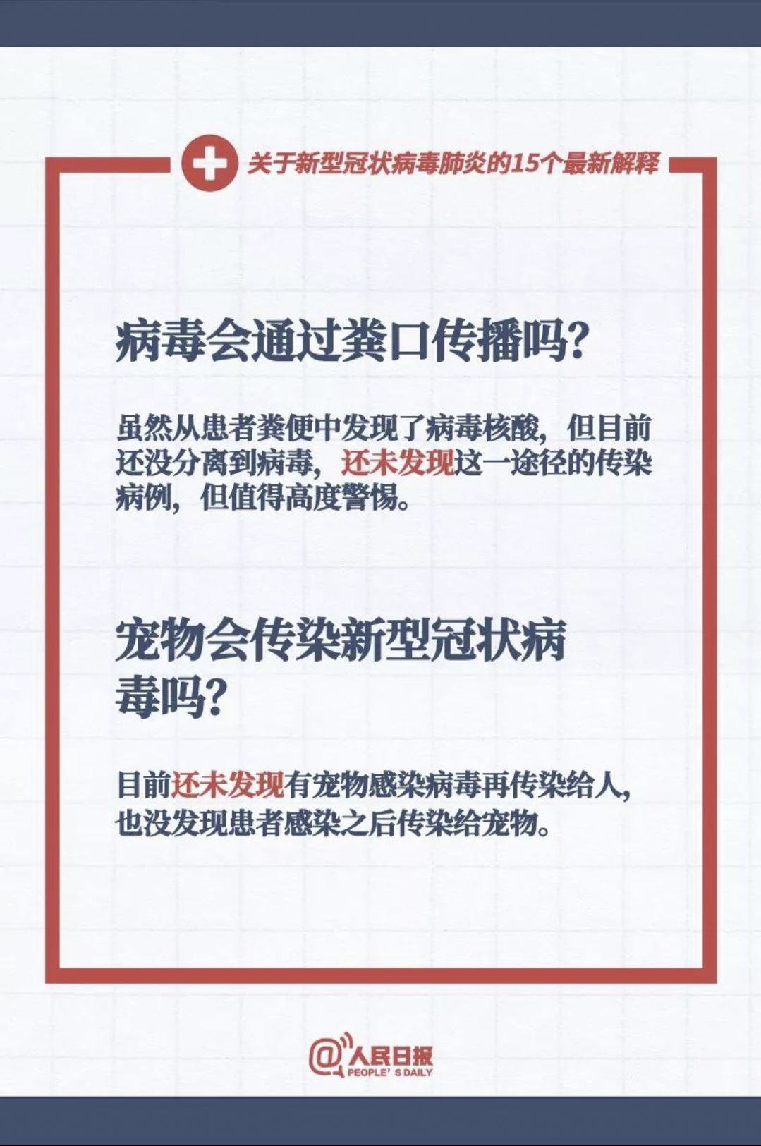 新2025年澳门天天开好彩|条款释义解释落实,新2025年澳门天天开好彩，条款释义、解释与落实