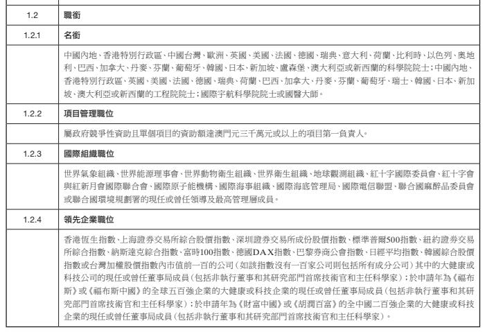 2025新澳门今晚开奖号码和香港|引进释义解释落实,澳门与香港的未来彩票趋势，新澳门今晚开奖号码与引进释义解释落实