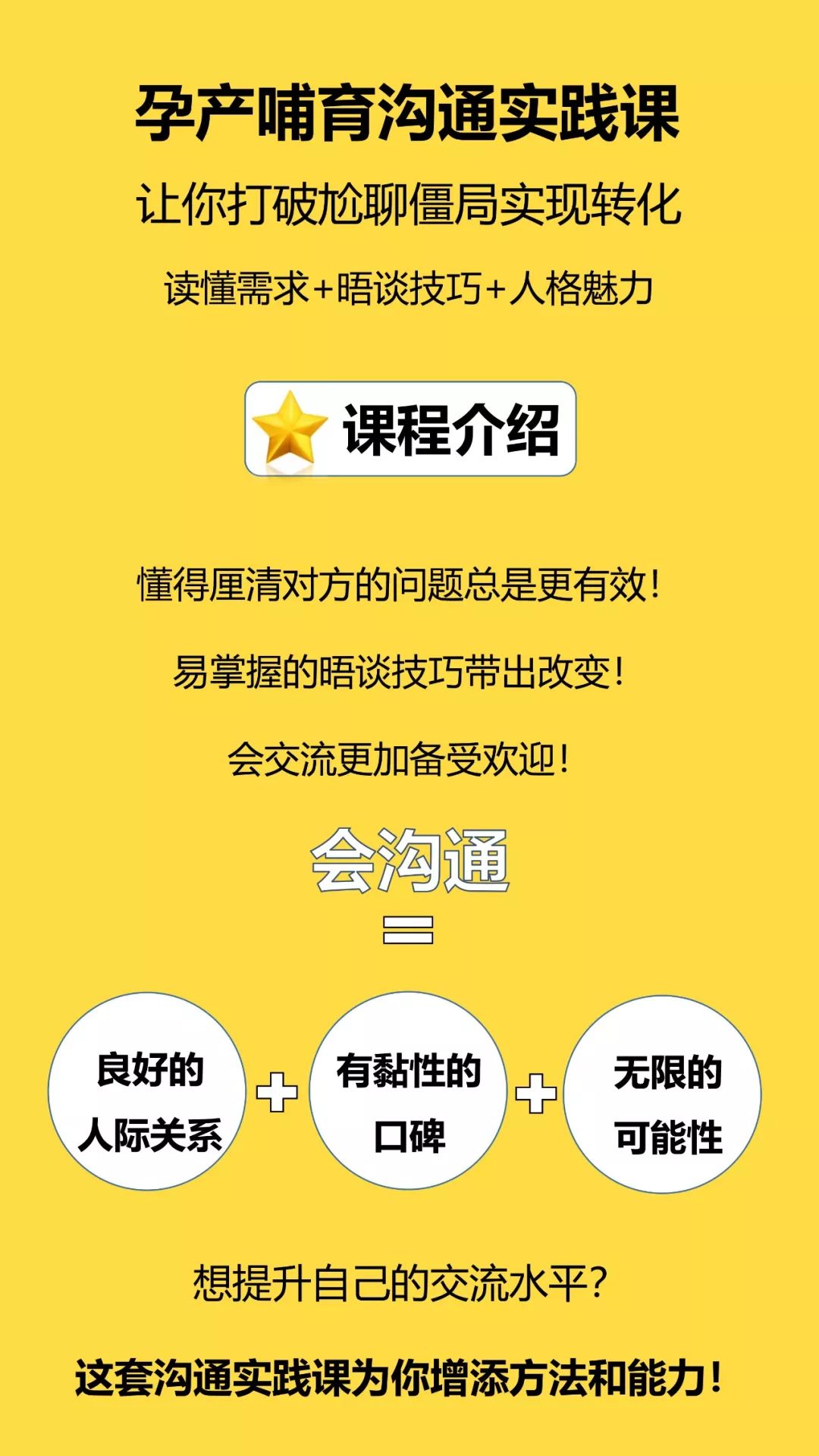 7777788888精准管家婆|交流释义解释落实,精准管家婆，交流释义、解释落实的全方位解读与探索