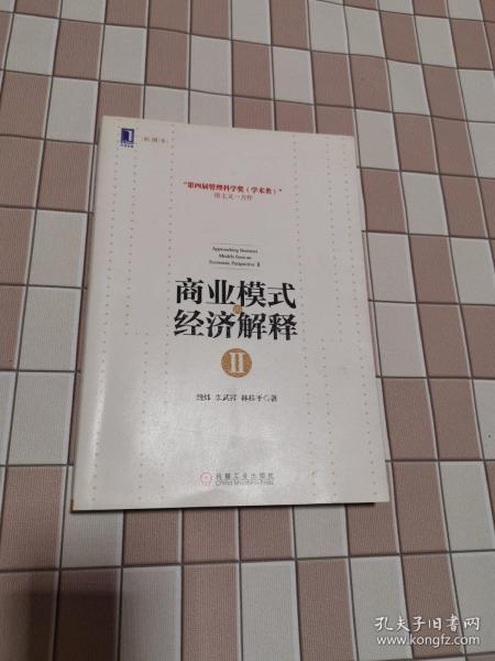 2025天天彩正版资料大全|伙伴释义解释落实,探索2025天天彩正版资料大全，伙伴释义解释与落实之道