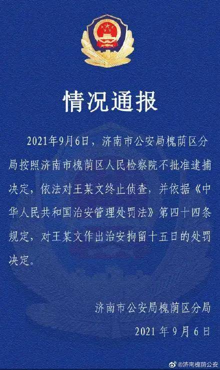 2025澳门免费最精准龙门|修正释义解释落实,解析澳门免费最精准龙门，修正释义解释落实的重要性与策略