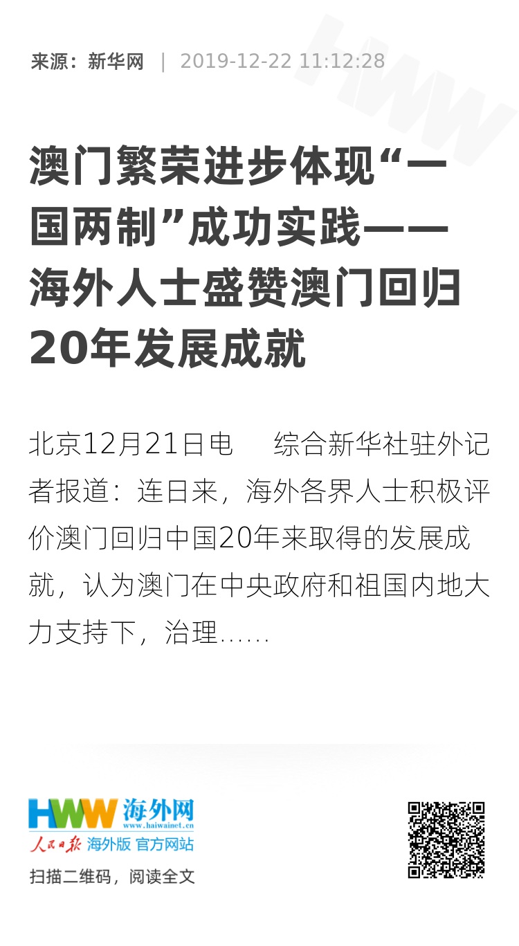 澳门100%最准一肖|后学释义解释落实,澳门100%最准一肖与后学释义解释落实深度探讨