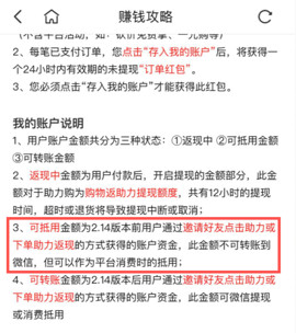 澳门最准的资料免费公开|链实释义解释落实,澳门最准的资料免费公开，链实释义、解释落实的重要性